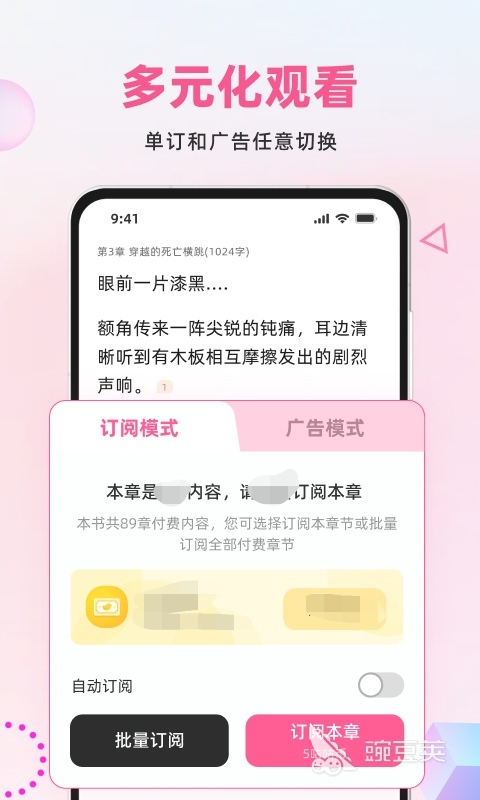行榜前十名 电子书APP哪个好用不朽情缘平台网站电子书阅读器排(图9)