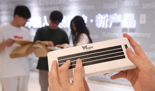 月湖模式”看重庆何以推动“四链融合”mg不朽情缘游戏网站重报观察｜从“明(图2)