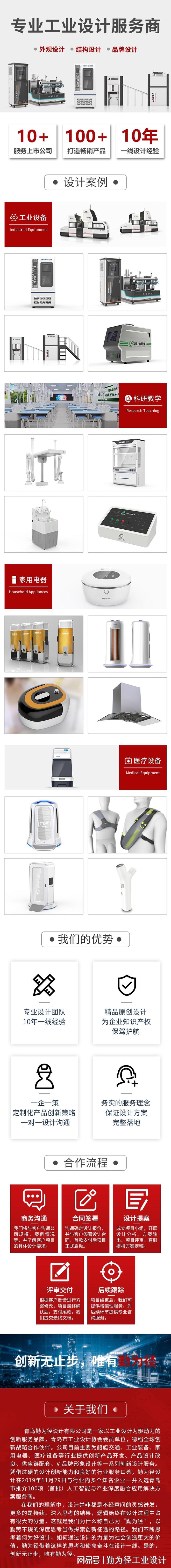 中的美学与实用性平衡不朽情缘MG工业设计(图1)