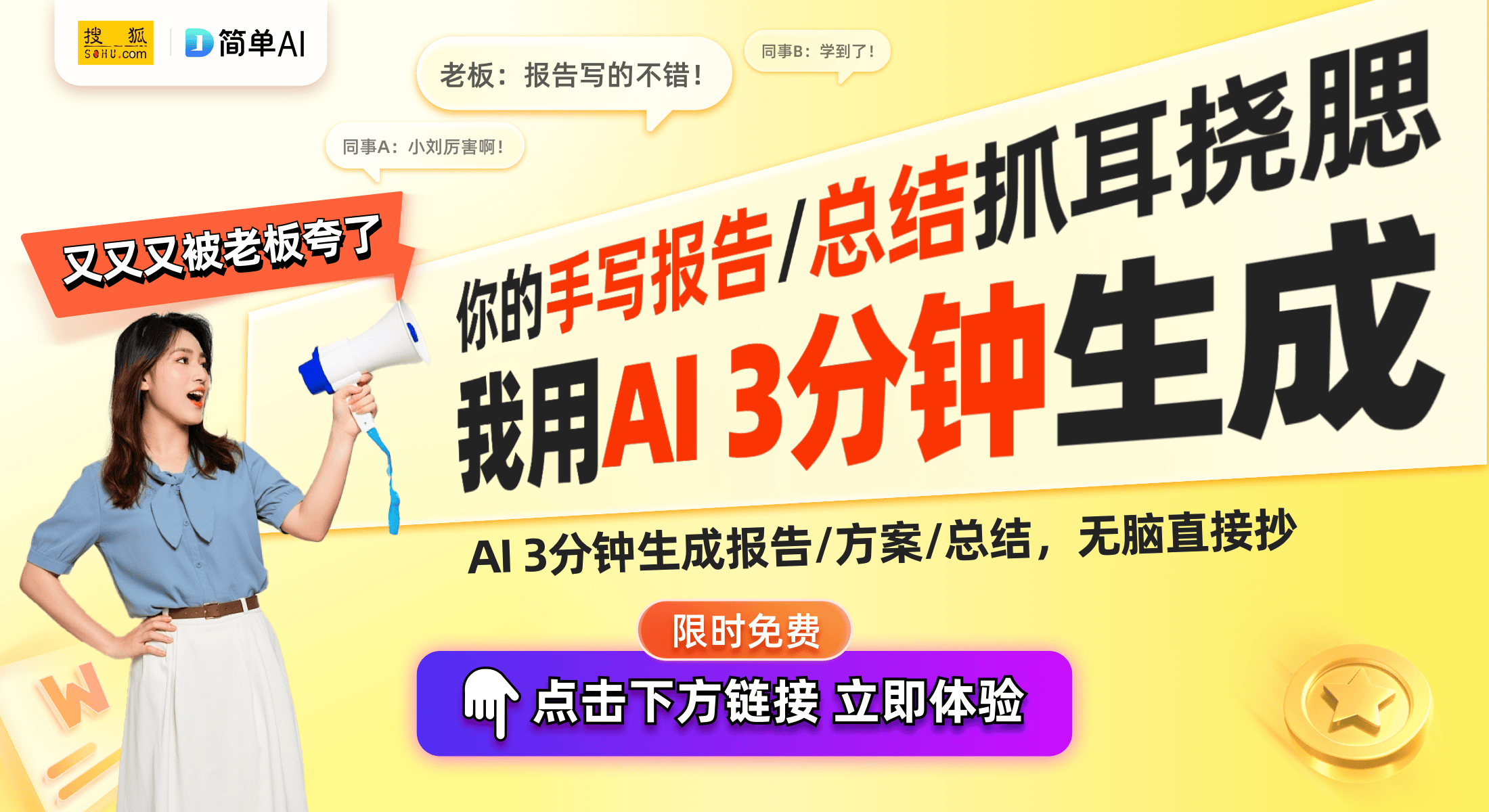 cean 4C：轻薄便携的智能阅读新选择不朽情缘电子游戏网址1689元起！掌阅O(图1)