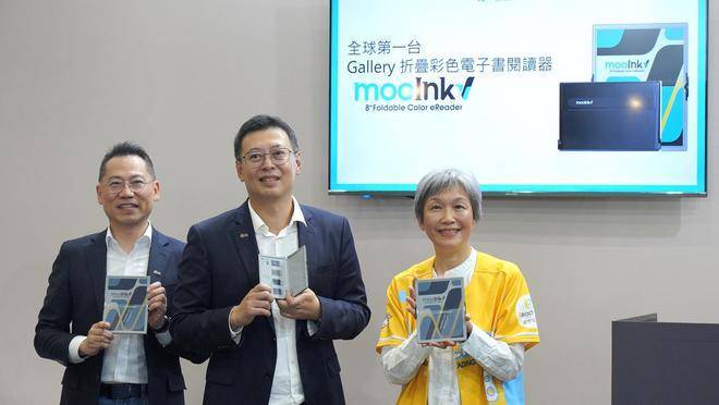 电子书阅读器mooInk V阅读新体验不朽情缘模拟器读墨推出全球首款折叠彩屏(图2)