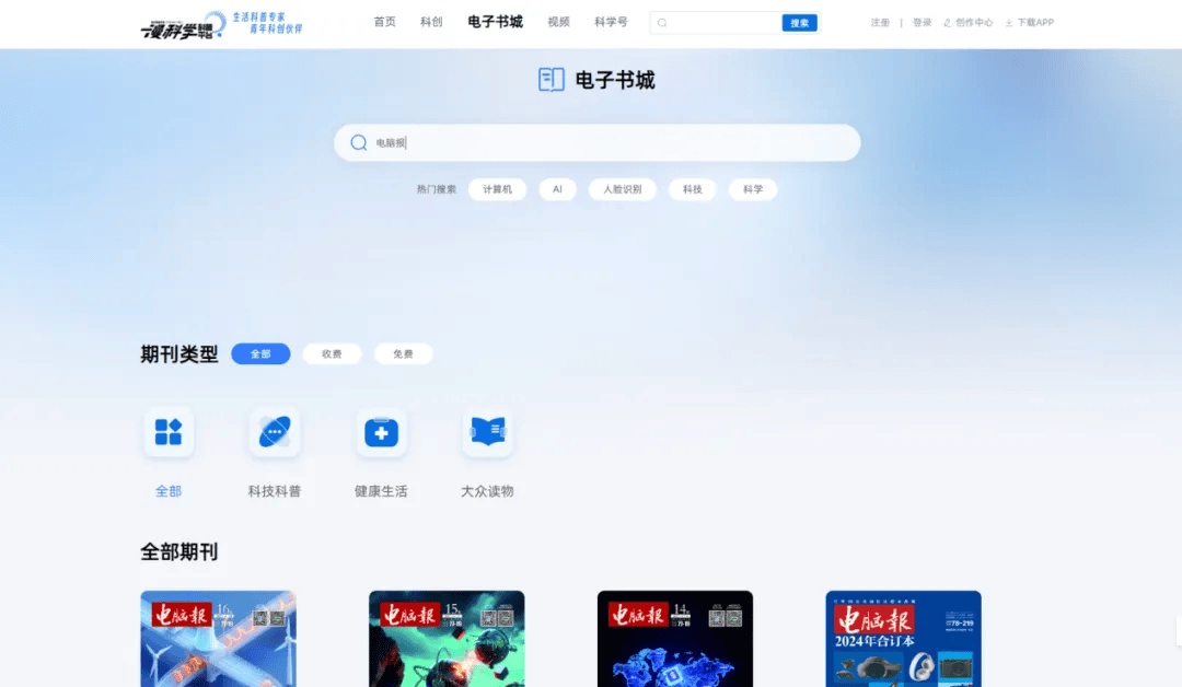 P会员错过就不会再有了哟！不朽情缘mg最后一周送VI(图2)