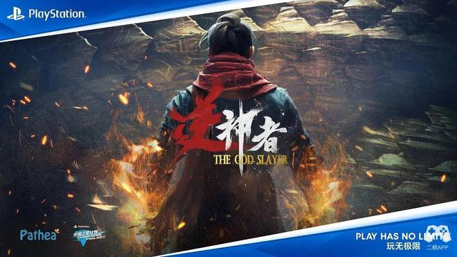 国之星计划与国产游戏合力走出的“丝绸之路”不朽情缘正版国产游戏的破冰者：9年时间中(图2)